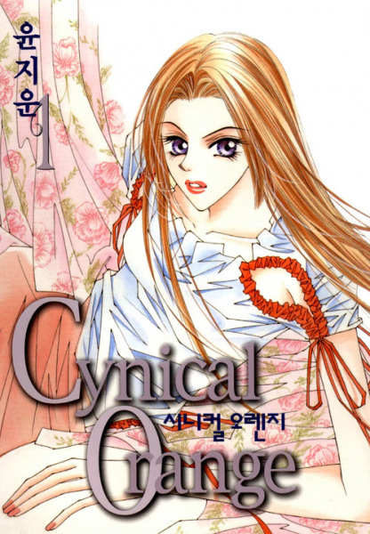 Cover for Cynical Orange