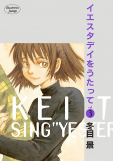 Imagen de Yesterday wo Utatte