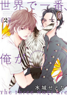 Imagen de Sekai de Ichiban, Ore ga ◯◯