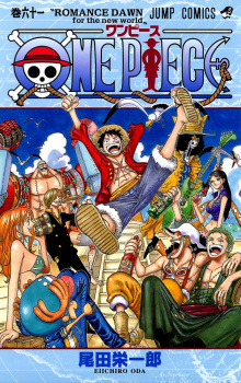 Imagen de One Piece