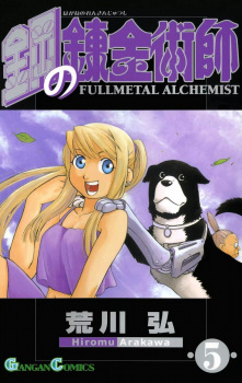 Imagen de Fullmetal Alchemist