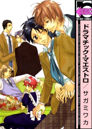 Cover for Dramatic Maestro