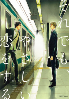 Poster de Soredemo, Yasashii Koi wo Suru