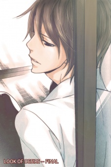 Imagen de Katsubou no Manazashi