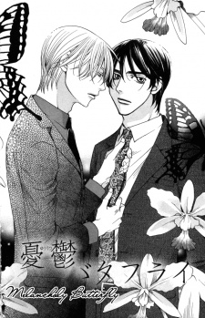 Imagen de Sojou no Koi wa Nido Haneru