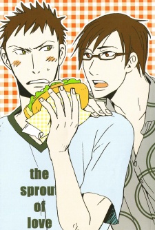 Imagen de Suki no Mebae