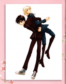 Imagen de Kyou kara Ma no Tsuku Jiyuugyou!