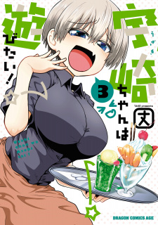 Imagen de Uzaki-chan wa Asobitai!