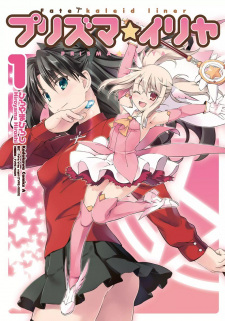 Capa de Fate/kaleid liner Prisma☆Illya