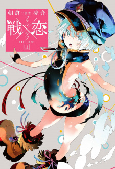 Imagen de Val x Love