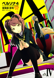Persona 4