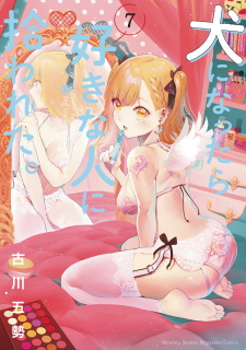 Imagen de Inu ni Nattara Suki na Hito ni Hirowareta.