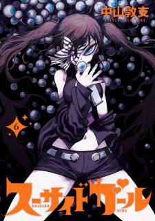 Imagen de Suicide Girl