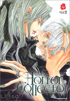 Imagen de Horror Collector