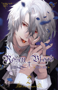 Imagen de Rosen Blood: Haitoku no Meikan