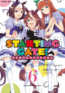 Imagen de Starting Gate!: Uma Musume Pretty Derby