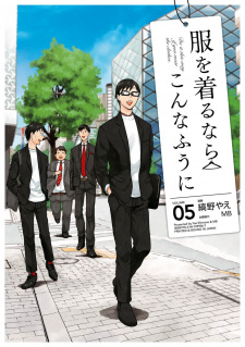 Imagen de Fuku wo Kiru nara Konna Fuu ni