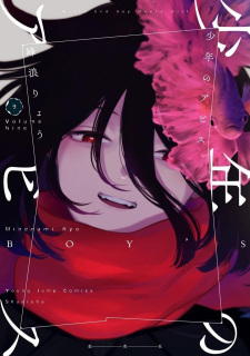 Imagen de Shounen no Abyss