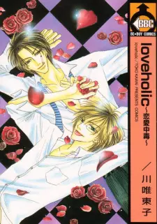 Loveholic