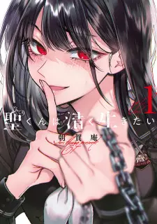 Hijiri-kun wa Kiyoku Ikitai