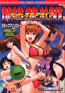 Imagen de Dead or Alive: Xtreme Beach Volleyball Comic Anthology