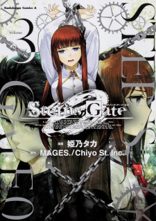 Imagen de Steins;Gate 0