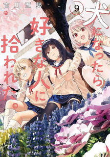 Imagen de Inu ni Nattara Suki na Hito ni Hirowareta.