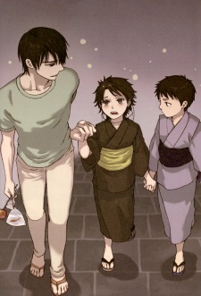 Imagen de Tsurukusa no Niwa