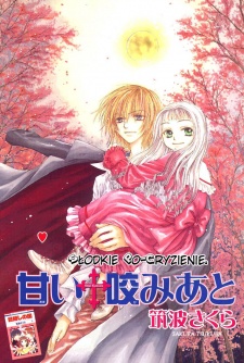 Imagen de Yoroshiku Master