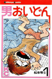 Imagen de Otoko Oidon