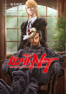 Imagen de Kidou Senshi Gundam NT