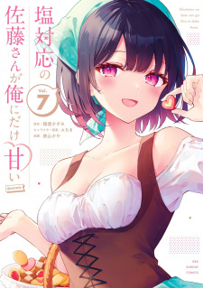 Imagen de Shiotaiou no Satou-san ga Ore ni dake Amai @comic