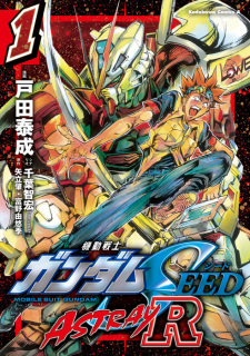 Capa de Kidou Senshi Gundam SEED: Astray R