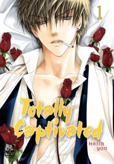 Poster de Totally Captivated
