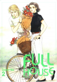 Imagen de Full House