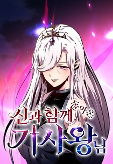 The Knight King Who Returned with a God