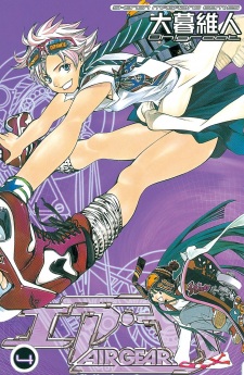 Imagen de Air Gear