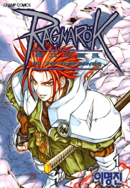 Cover for Ragnarok