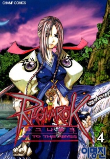 Imagen de Ragnarok