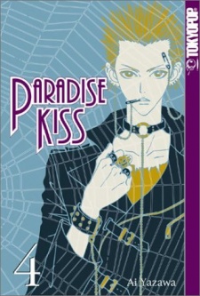 Imagen de Paradise Kiss