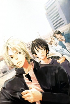 Imagen de Kodomo no Iibun