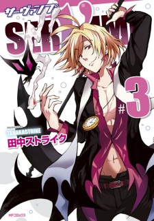 Imagen de Servamp