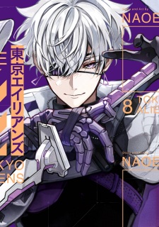 Imagen de Tokyo Aliens