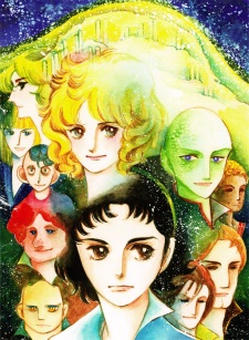 Imagen de 11-nin Iru!