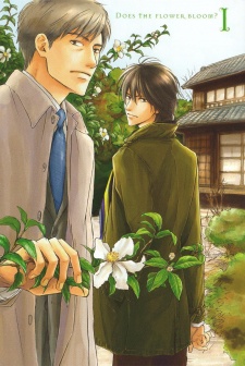 Imagen de Hana wa Saku ka