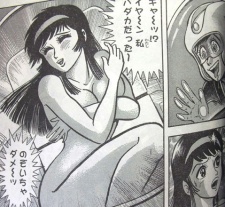 Imagen de Shin Mazinger: Shougeki! H-hen