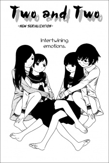 Imagen de Futari to Futari