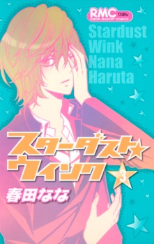 Stardust★Wink