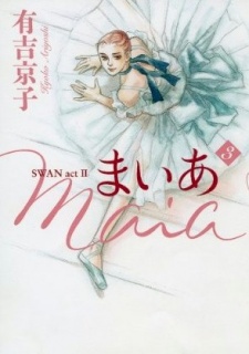 Imagen de Maia: Swan Act II