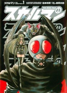 Imagen de Skull Man